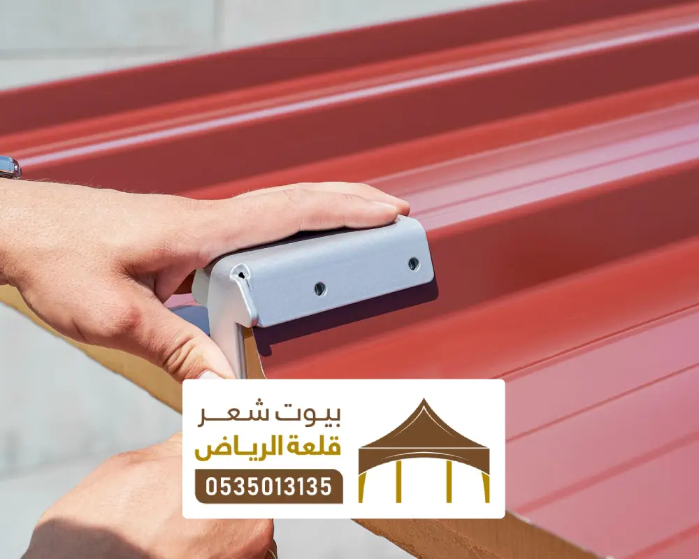 مستلزمات ساندوتش بانل بالمملكة