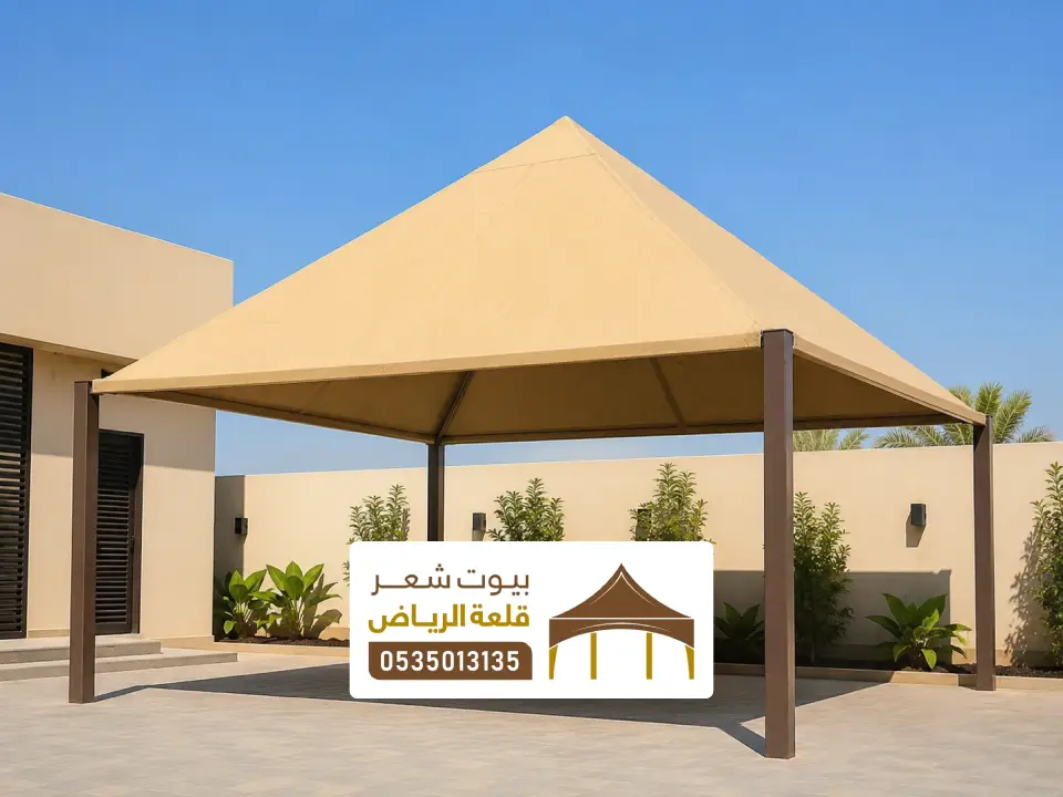 افضل انواع المظلات والسواتر بالرياض