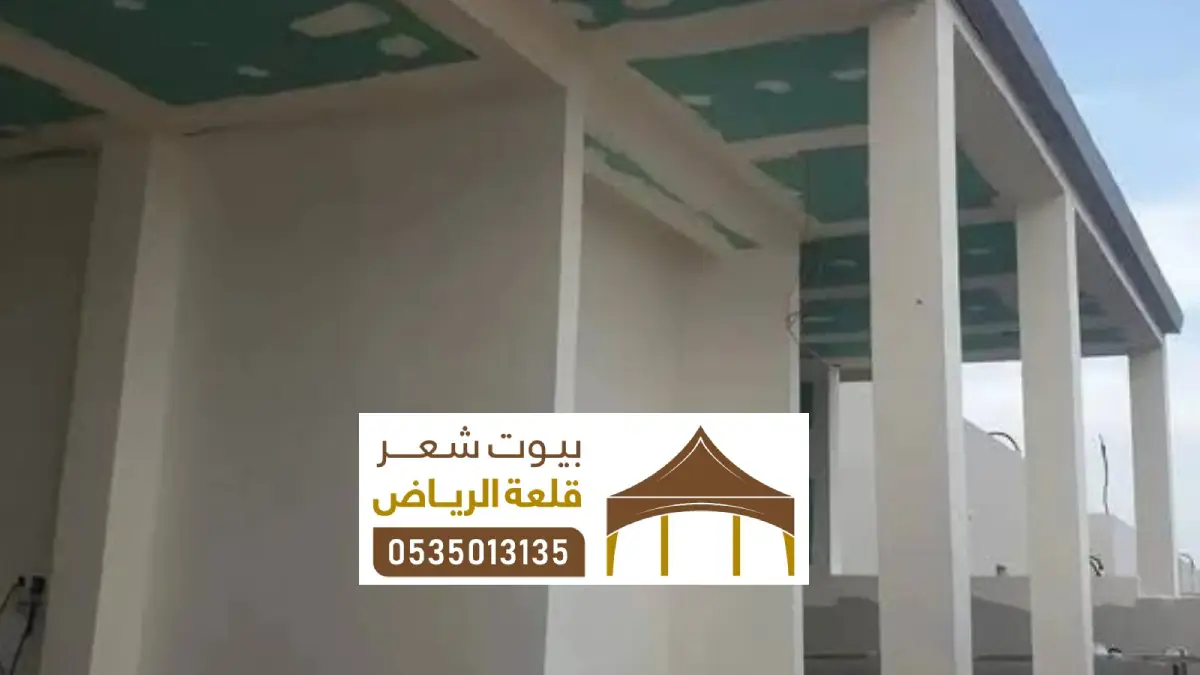 بناء غرف الاسمنت بورد الرياض ، فني تركيب غرفه اسمنت بورد بالرياض