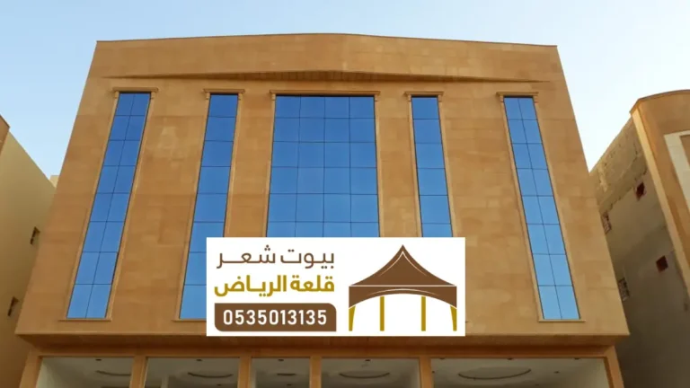 واجهة قزاز سكريت الرياض ، تركيب واجهات قزاز اسود زجاج أستركشر
