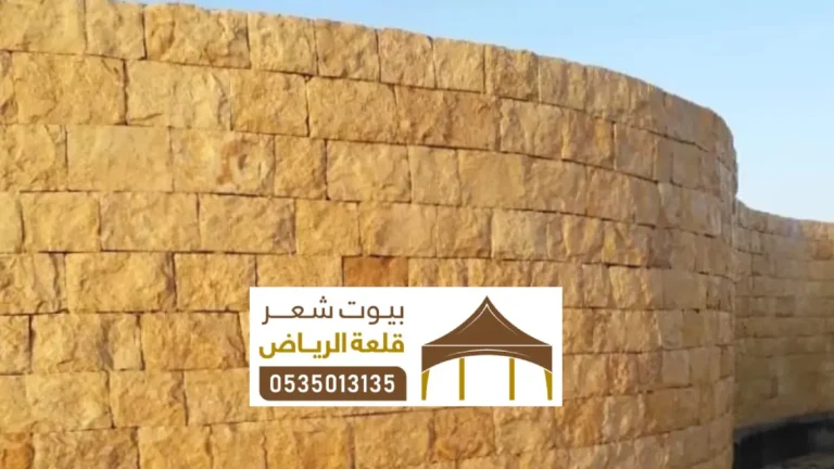 اعمال حجر تراثيه الرياض ، مقاول تركيب اعمال حجر طبيعي