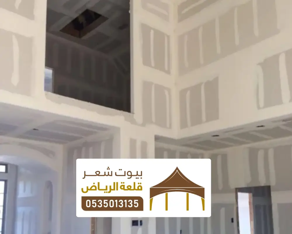 بناء غرف الاسمنت بورد شمال الرياض