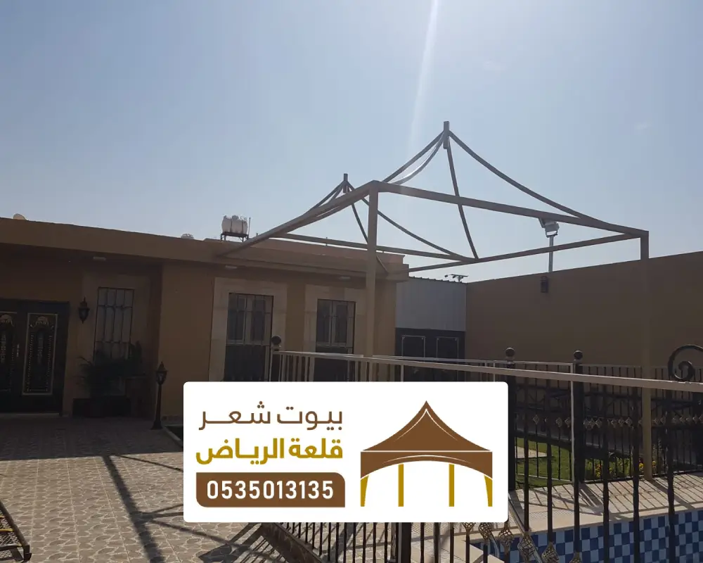 اشكال مظلات حديد في الخرج