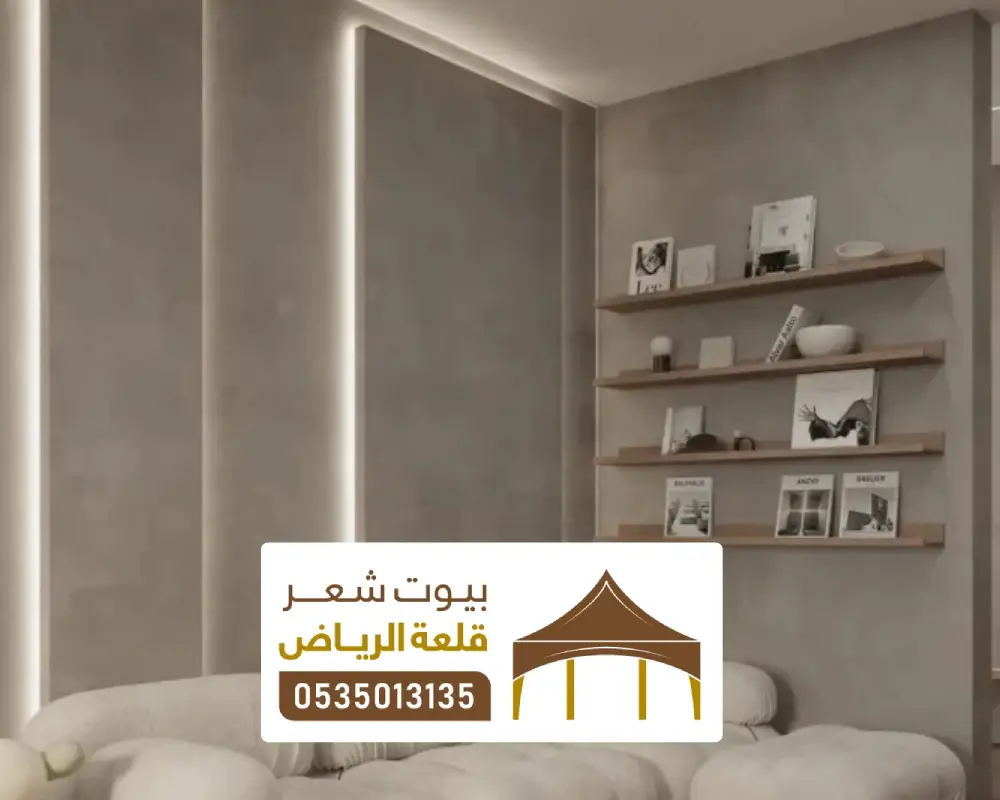 شركة تشطيبات فلل في الرياض