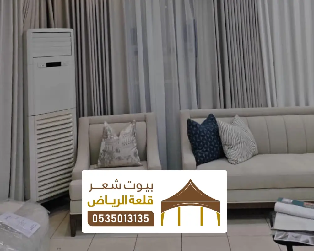 ترويد مفروشات حديثة في الرياض