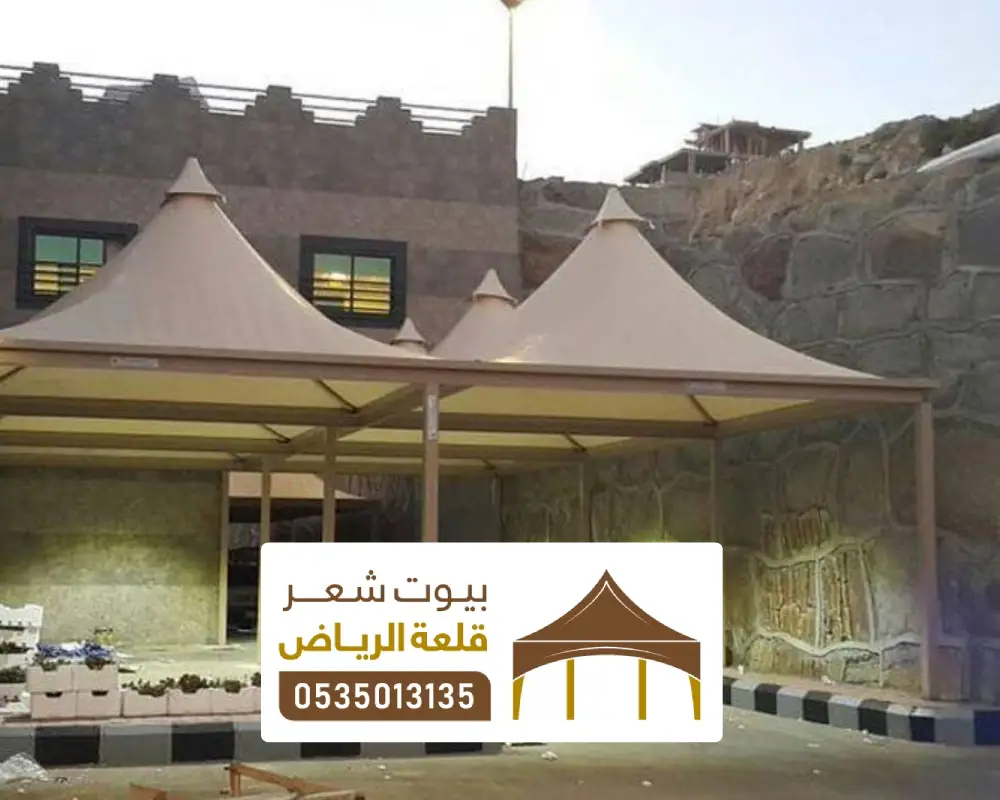 اشكال تصاميم لامكان سياحية في الرياض