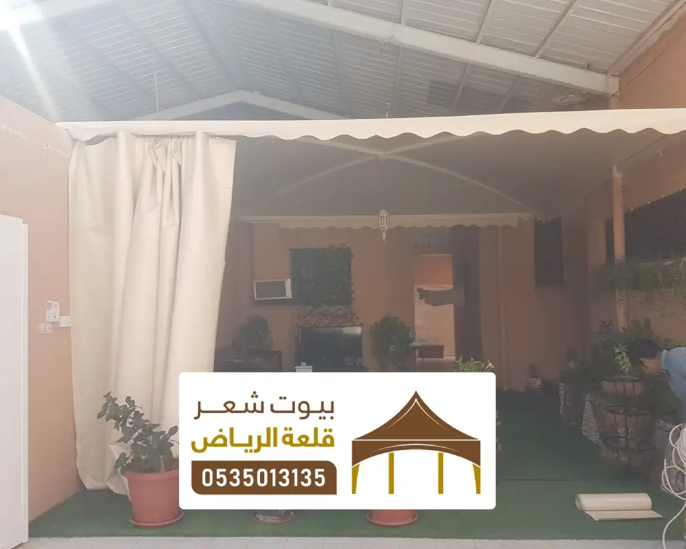 تفصيل أنواع المظلات بولي ايثيلين