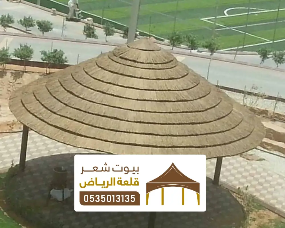 مظلة مظللة لجلسات في الرياض