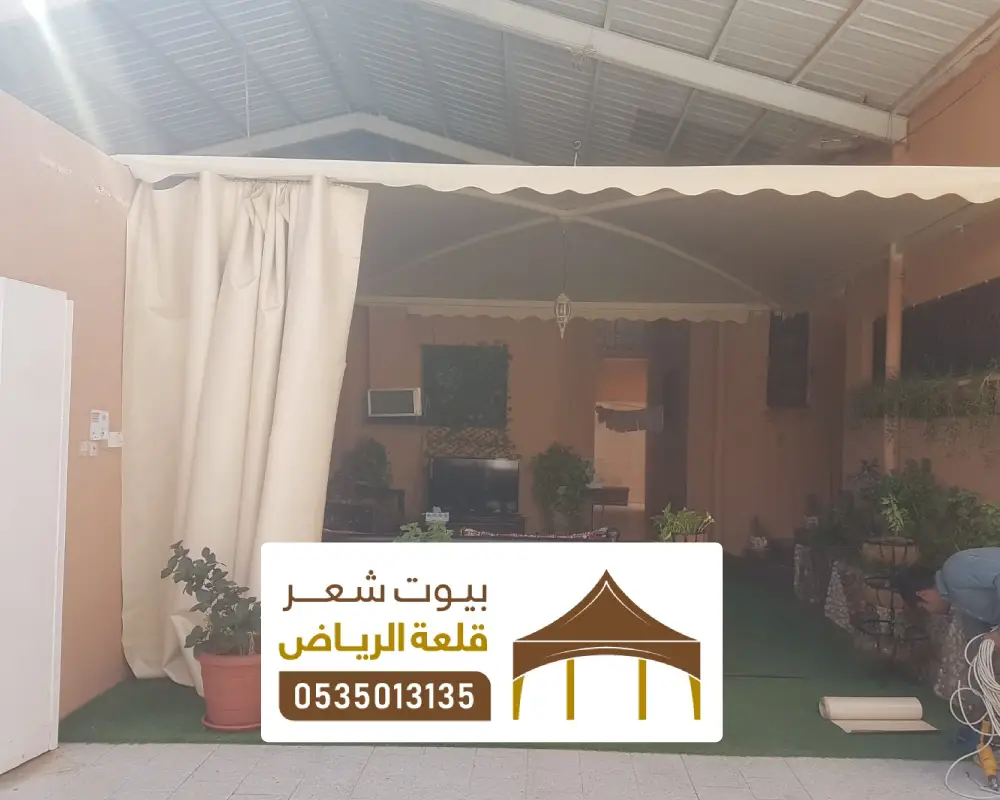 تصميم مظلة سطح الرياض