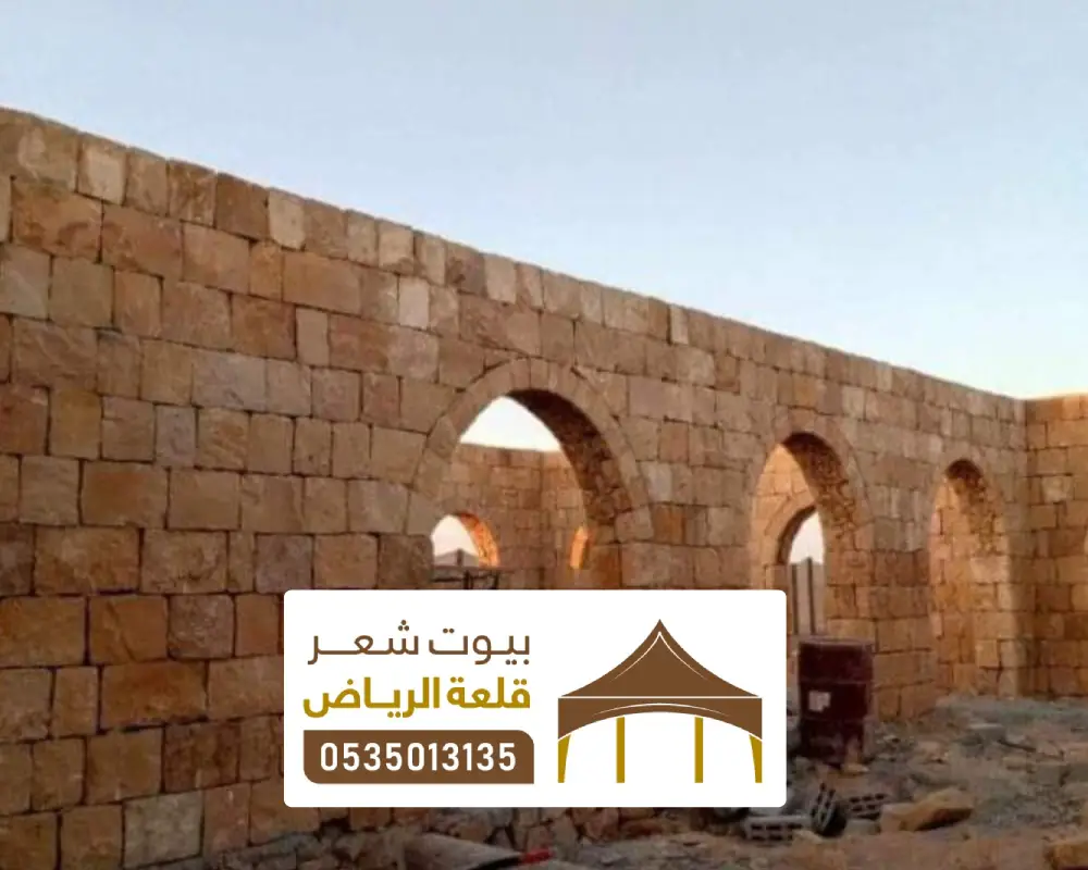 حجر الرياض واجهات الرياض