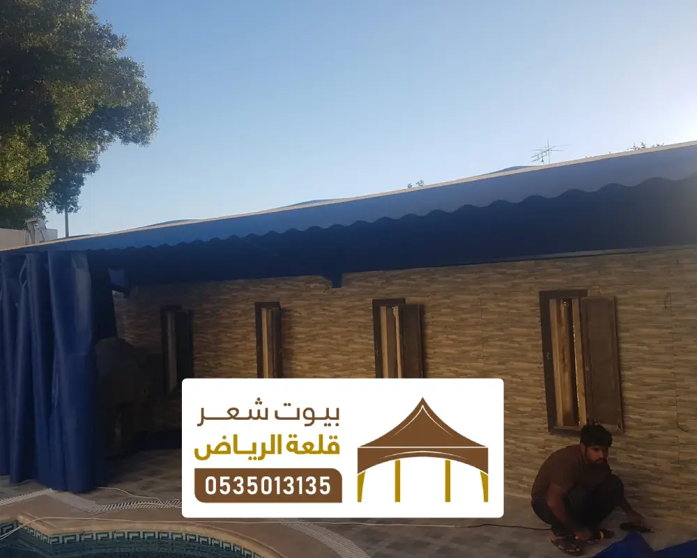تصميم مظلات للاماكن الترفية بالرياض