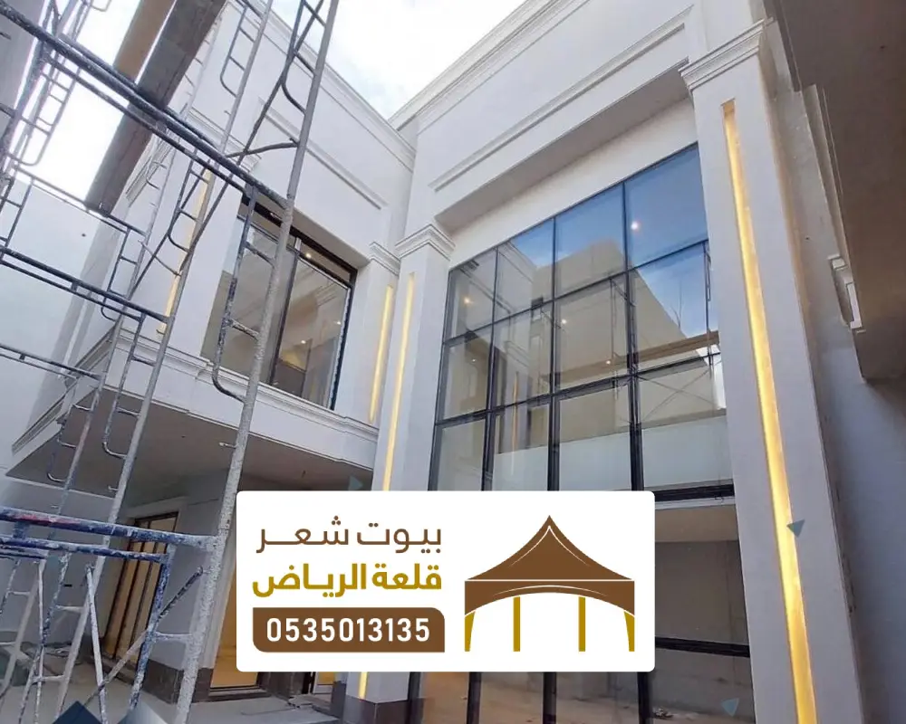 تصميم قزاز سيكوريت الرياض