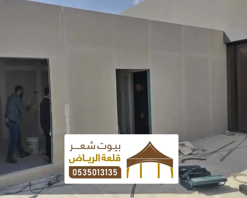 تفصيل غرفه اسمنت بالرياض