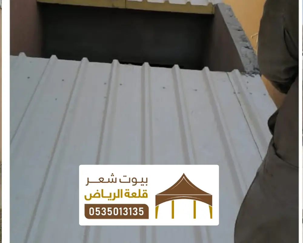 بناء هناجر شينكو سقف حديد