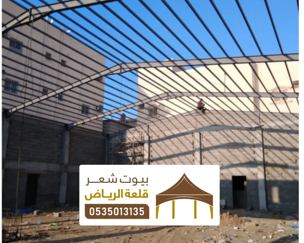 تركيب هنجر شينكو بالرياض