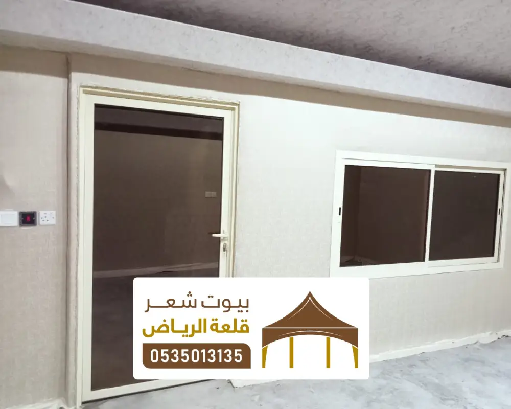 تفصيل باب المنيوم شرق الرياض