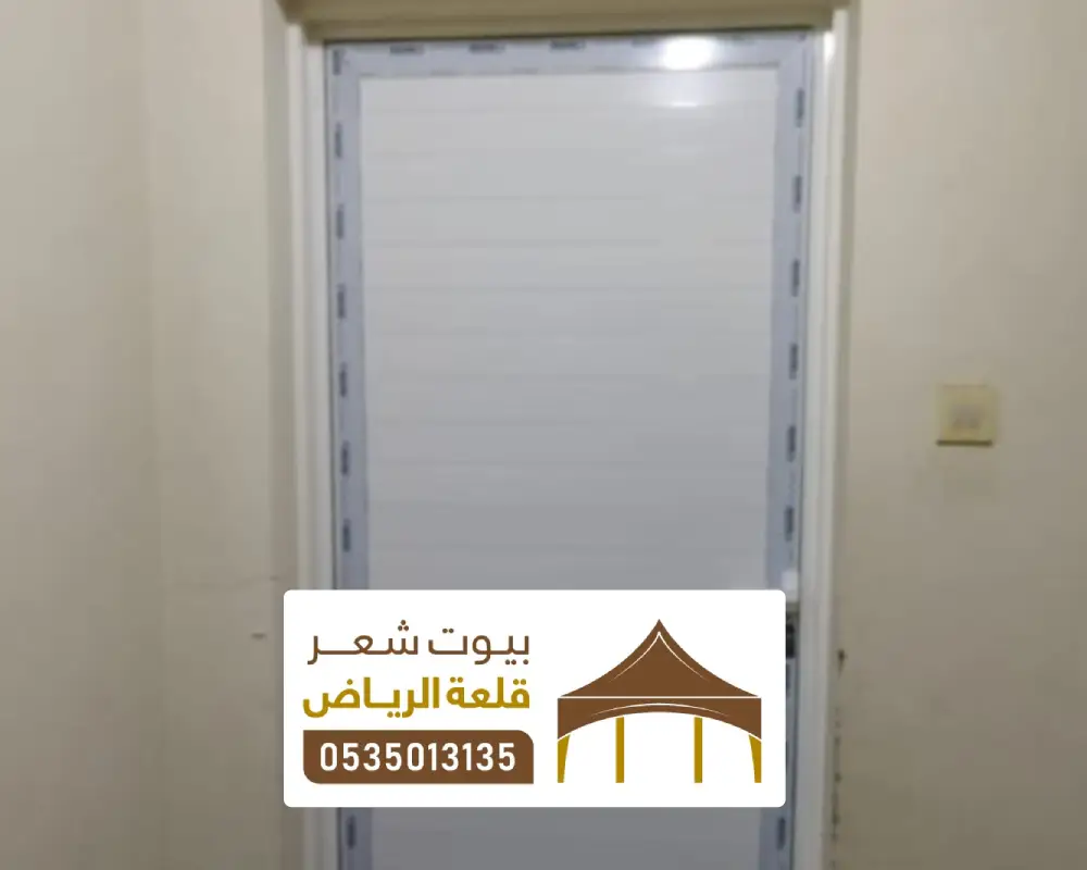 اشكال باب المنيوم شمال الرياض