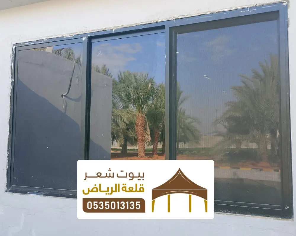 تفصيل شباك المنيوم شمال الرياض