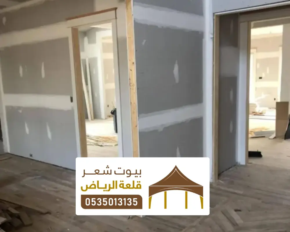 بناء غرفه اسمنت بالرياض