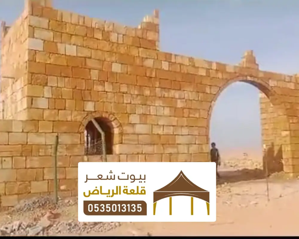 تركيب حجر تراثي قديم الرياض