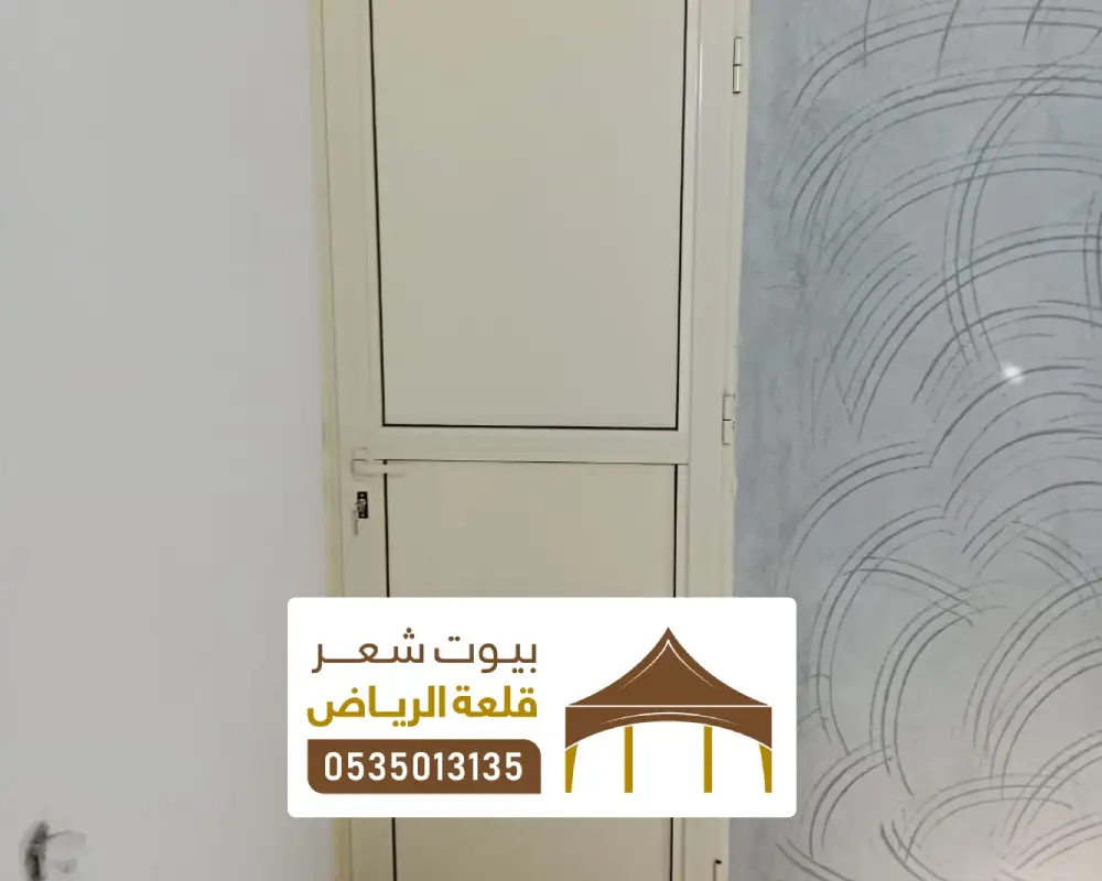 ابواب ألمنيوم خارجي بالرياض