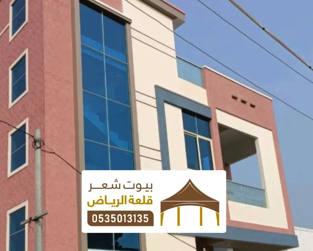 أسعار واجهات زجاج استركشر الرياض