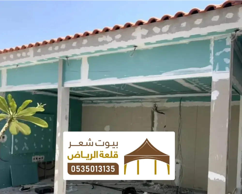 غرف اسمنت شمال الرياض