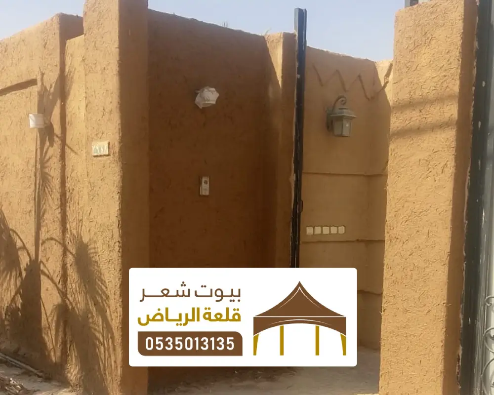 حجر الرياض الطبيعي الرياض