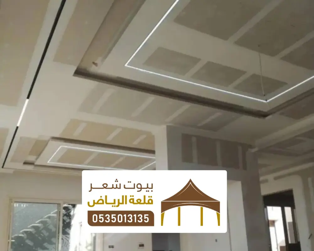 غرف اسمنت جنوب الرياض