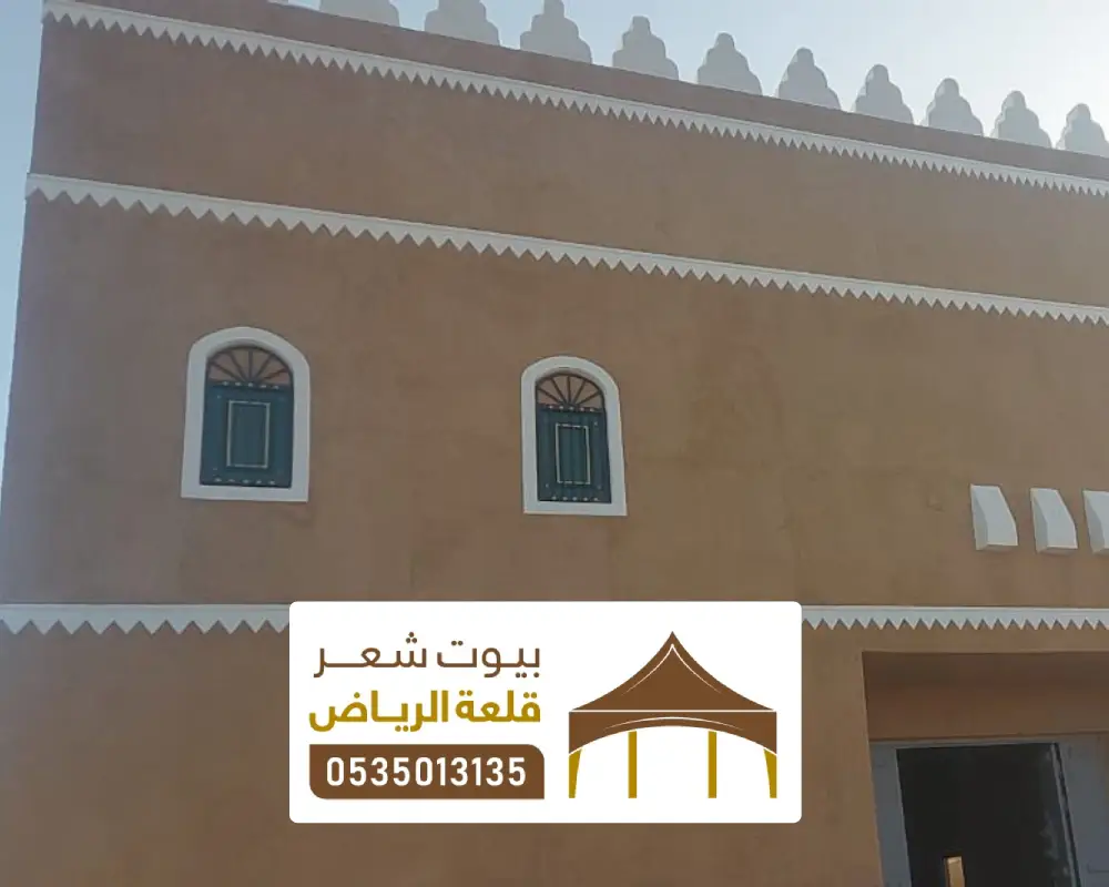 حجر الرياض الطبيعي الرياض