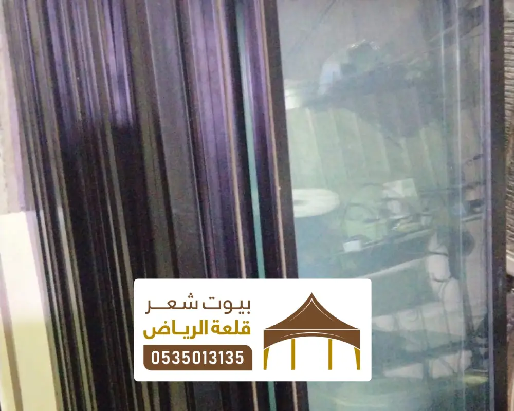 زجاج المنيوم في الرياض