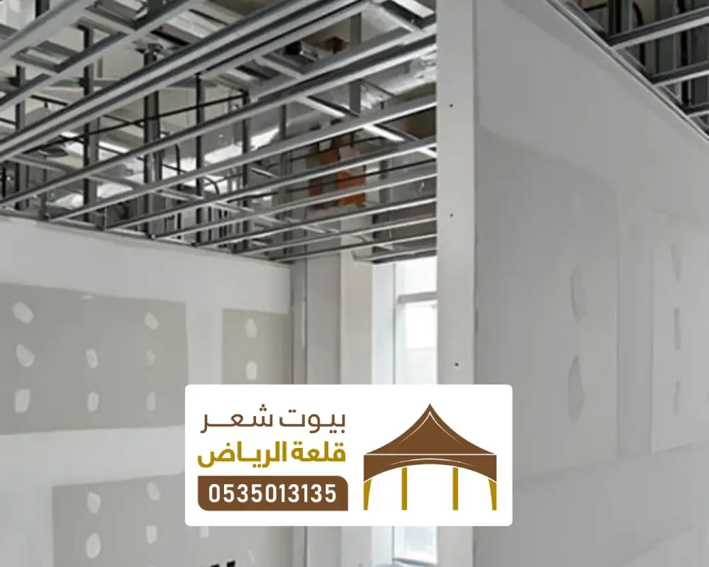 بناء غرف اسمنت شرق الرياض