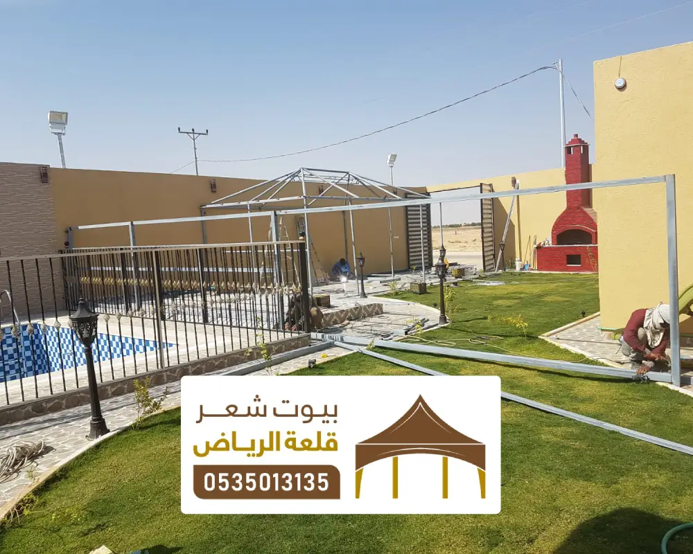 اشكال المظلات للمدارس بالرياض