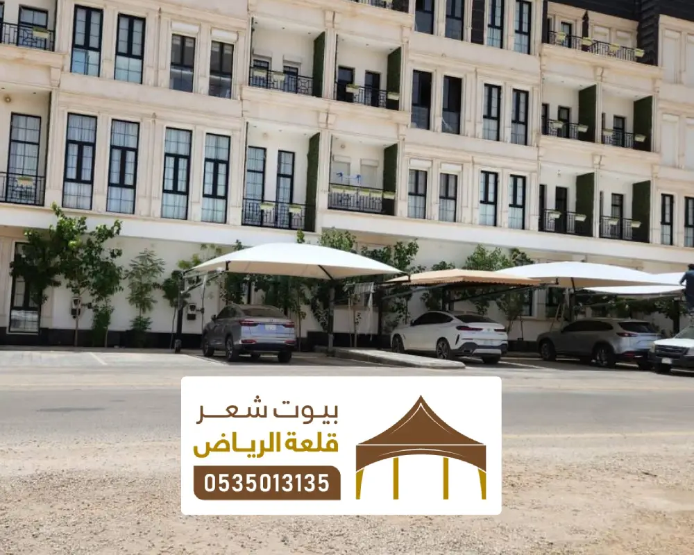 مظلات ألمنيوم مقاومة للحرارة