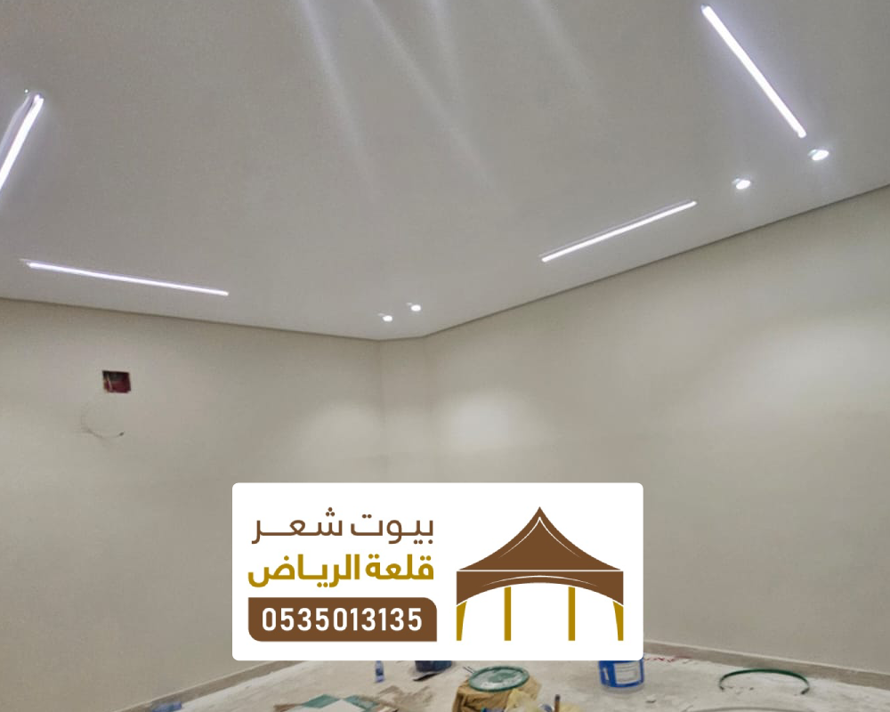 ترميمات شقق شمال الرياض