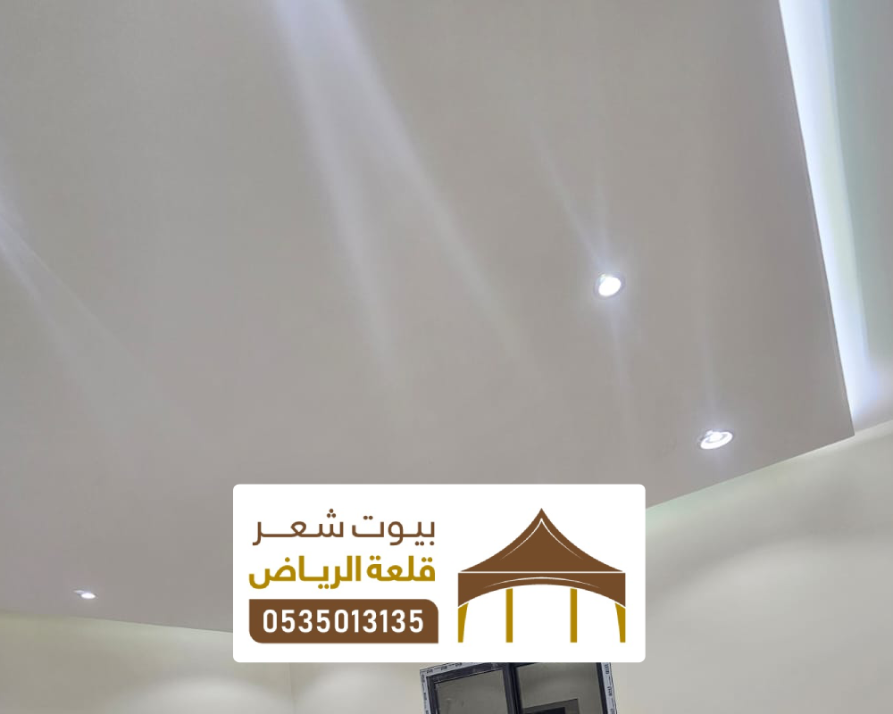 ترميمات شقق جنوب الرياض