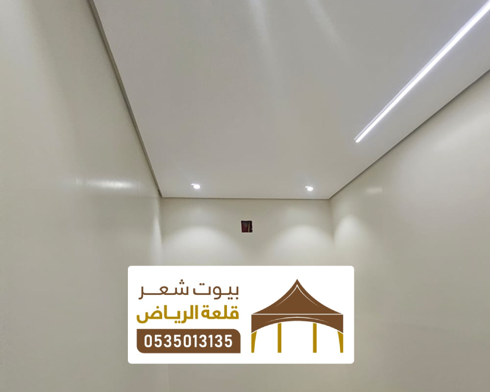 ترميمات شقق غرب الرياض