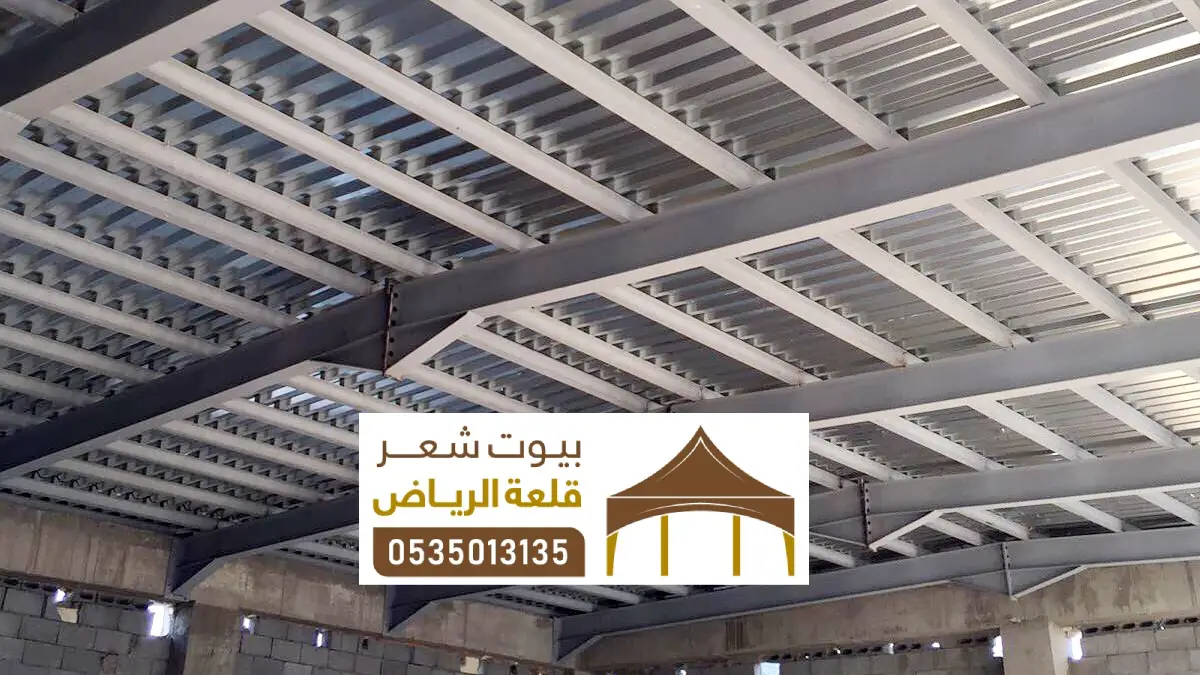 هناجر شينكو