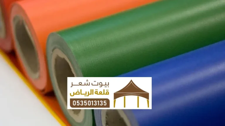 قماش بي في سي ، أفضل أسعار قماش pvc كوري