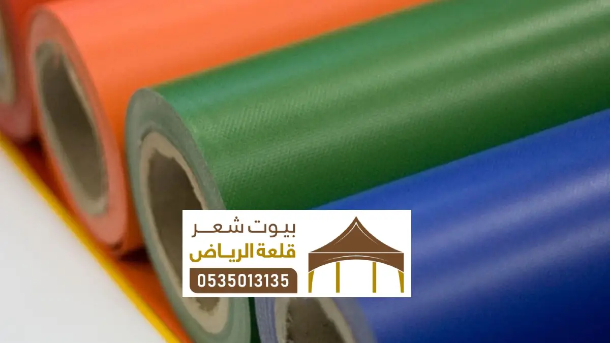 قماش بي في سي ، أفضل أسعار قماش pvc كوري