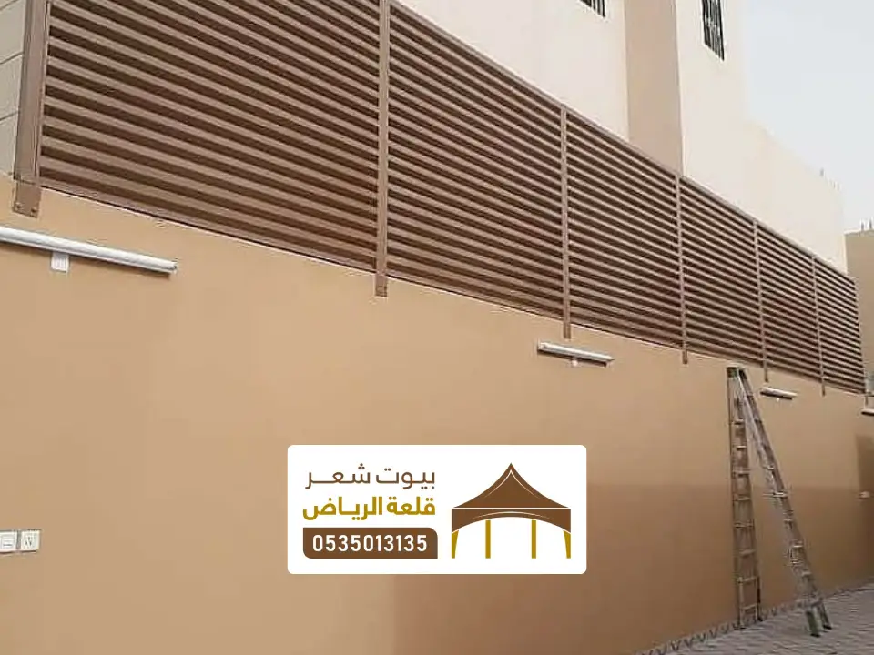 فني صيانة ساتر شرائح في الرياض