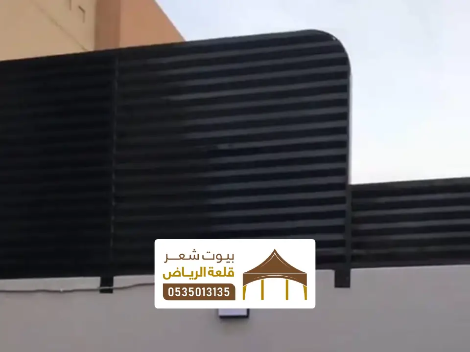 فني سواتر مدرن بالرياض