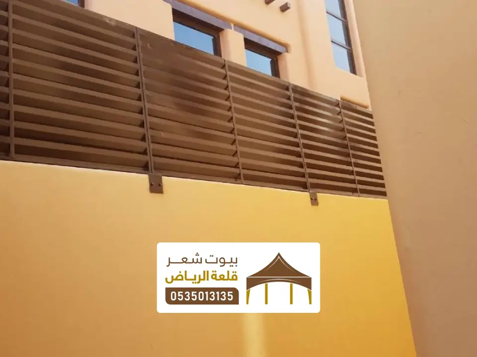صيانة ساتر مودرن بالرياض