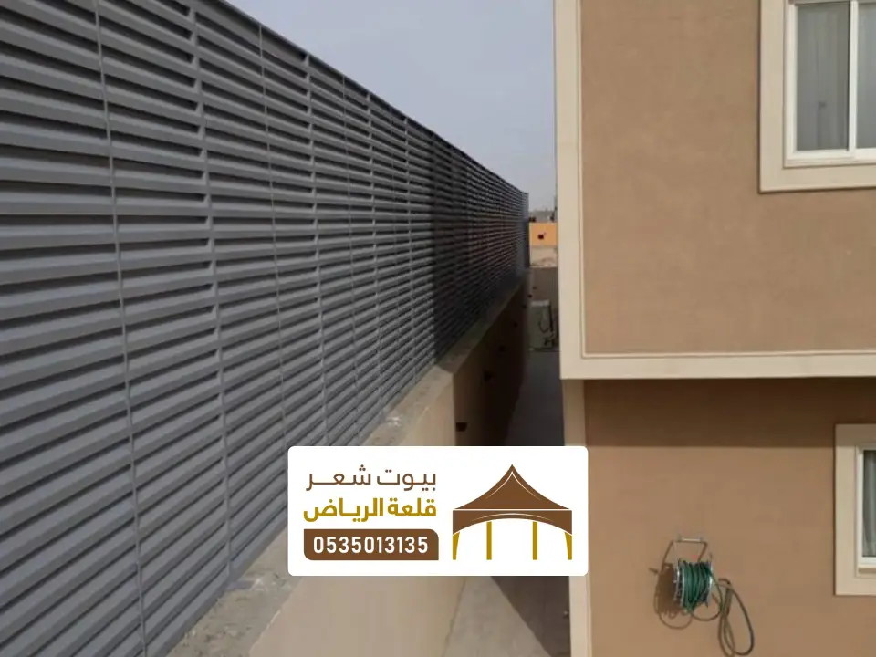 تركيب ساتر مودرن بالرياض