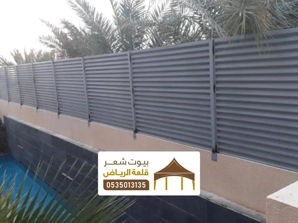 تصميم ساتر مودرن خارجي بالرياض