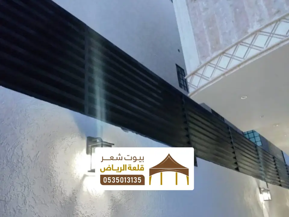 معلم سواتر مدرن بالرياض