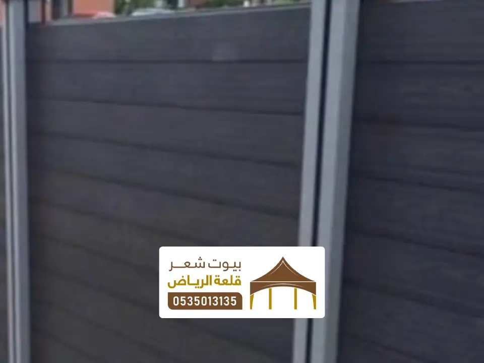 معلم لسواتر مدرن بالرياض