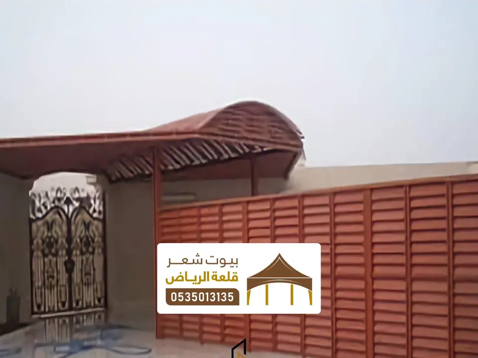 ساتر متحرك حديد الرياض