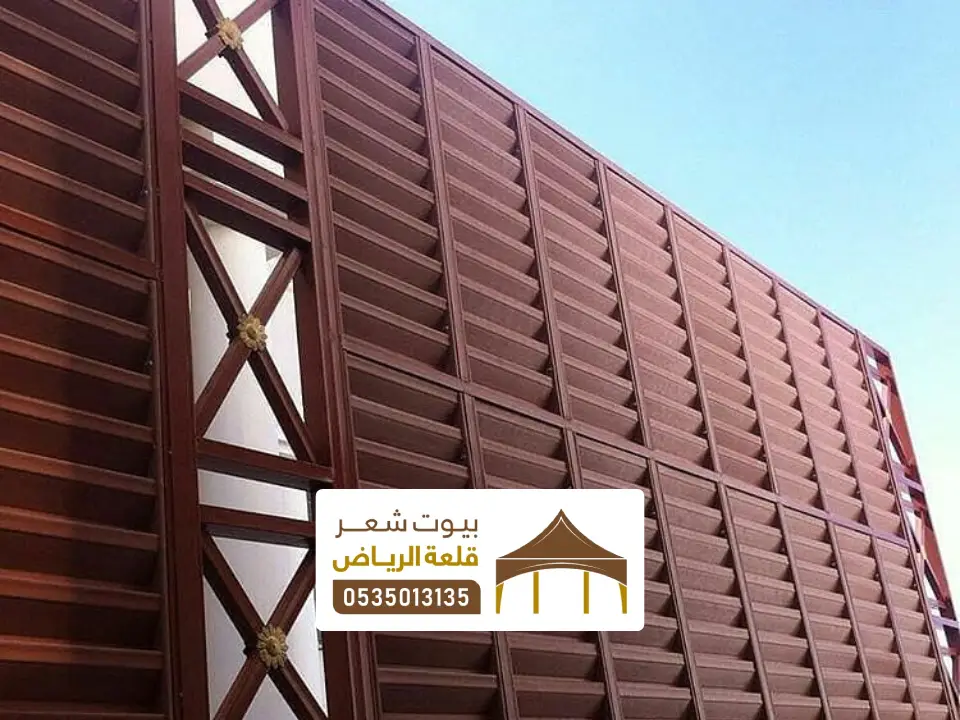 تفصيل ساتر شرائح بالرياض