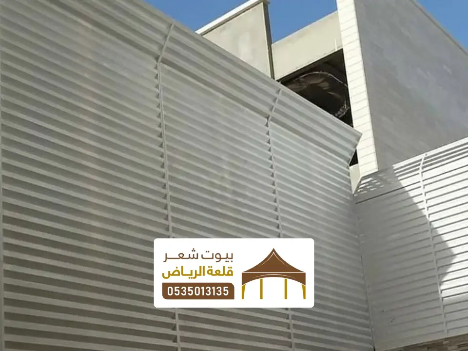 فني صيانة ساتر شرائح في الرياض